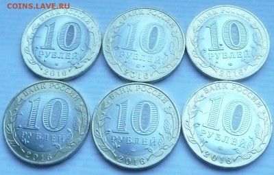 комплект БИМ 2016 - 100 руб. - БИМ 2016 2.JPG