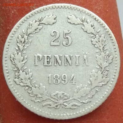 25 пенни 1894 - до 26.01.17 в 22:00 - 25_1894_1
