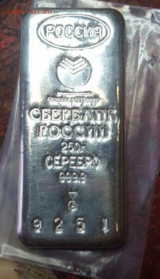 2 слитка Сбербанка(золото и серебро). Оценка - i9MiS8LW_TQ