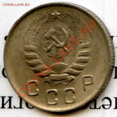 10 коп 1944 определение подлинности - 1944_1