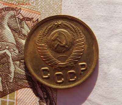 1 копейка 1948 в блеске, до 29.01.17 в 22.00 мск - DSC06855.JPG