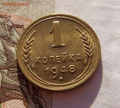 1 копейка 1948 в блеске, до 29.01.17 в 22.00 мск - DSC06854.JPG