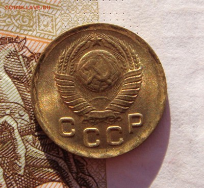 1 копейка 1949 в блеске, до 29.01.17 в 22.00 мск - DSC06867.JPG