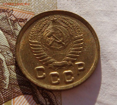 1 копейка 1952 в блеске, до 29.01.17 в 22.00 мск - DSC06896.JPG