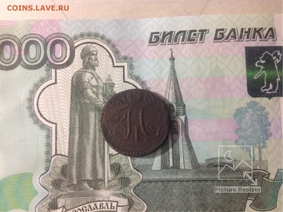 1деньга1798г КМ окончание 25.01.2017г по МСК22-00 - image