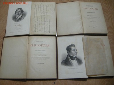 1 том Гоголя 1894г. - DSCN4140.JPG
