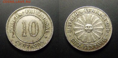 МОНЕТЫ МИРА 01-17 - Перу – 10 сентаво (1879) медь-ник.