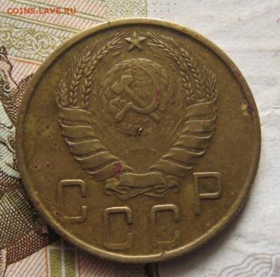 5 копеек 1945 с 200, до 29.01.17 в 22.00 мск - IMG_9444.JPG