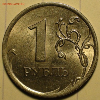 1 рубль 2009 сп немагнитный и другие вопросы от АлексейN - DSC09176.JPG