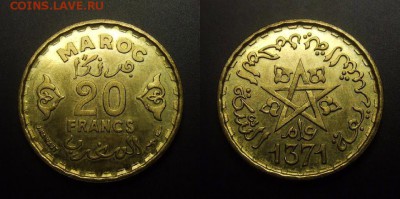 МОНЕТЫ МИРА 01-17 - Франц. Марокко – 20 франков (1371-1951) алюм. бронза (UNC)