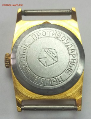 Редкие часы Заря 1709 П - P70124-105356(1)