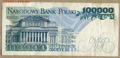 Польша 100000 зл. 1990г - польша 100000 зл.-2