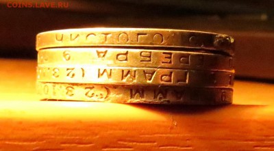 50 коп. 1924г. определение - IMG_3579.JPG