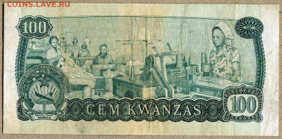 Ангола 100 кванза 1979г - ангола 100 кванза-2