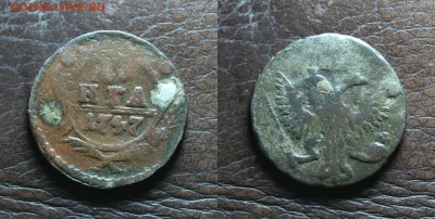 лот нечищеной кладовой деньги 1744-1751 до 27.01.17 - IMG_0355.JPG