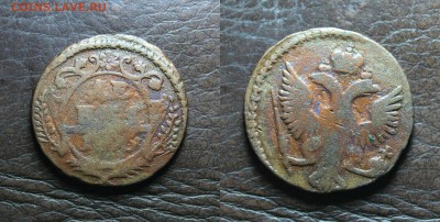 лот нечищеной кладовой деньги 1744-1751 до 27.01.17 - IMG_0359.JPG