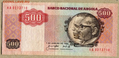 Ангола 500 кванза 1984г - ангола 500 кванза-1