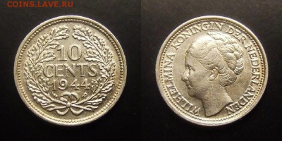 МОНЕТЫ МИРА 01-17 - Нидерланды – 10 центов (1944) «Королева Вильгельмина (тип №2)» (Ag) №1