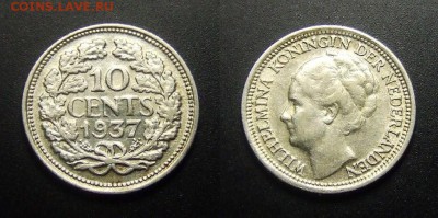 МОНЕТЫ МИРА 01-17 - Нидерланды – 10 центов (1937) «Королева Вильгельмина (тип №2)» (Ag) (XF) №2