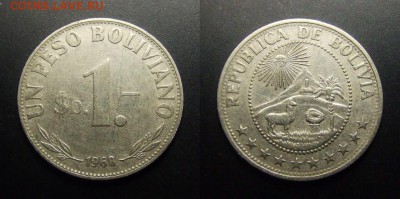 МОНЕТЫ МИРА 01-17 - Боливия – 1 боливиано (1968) «ФАО»