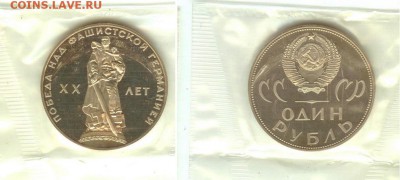 30.01 - 20 лет Победы