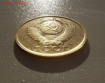 5 КОПЕЕК 1990 М до 30.01.2017 22.00 - 3.JPG