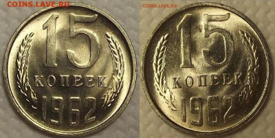 3 копейки 1956 AU-UNC прицениться - 4583151