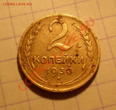 2 копейки 193? - SAM_0741.JPG