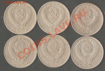 полтинники + рубли после 1961г - сканирование0004