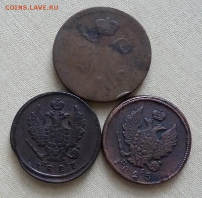 2 коп. 1827емик, 1825емпг, 1842, до 22.00 30.01. - P1160646.JPG