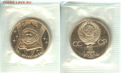 30.01 - Терешкова