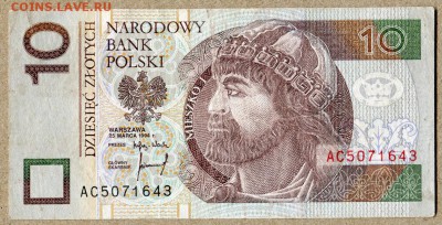 Польша 10 злотых 1994г - польша 10 злотых 1