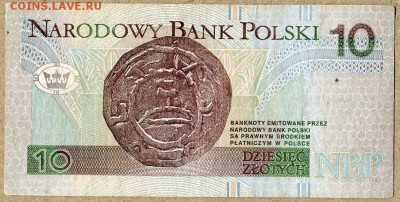 Польша 10 злотых 1994г - польша 10 злотых 2