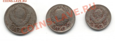 10, *15*, 20 коп. 1942гг - SAVE0039.JPG