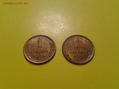 1 копейка 1930г. 1955г. 1956г. - приличные - 2017-01-24 23.58.41