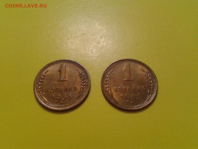 1 копейка 1930г. 1955г. 1956г. - приличные - 2017-01-24 23.58.32