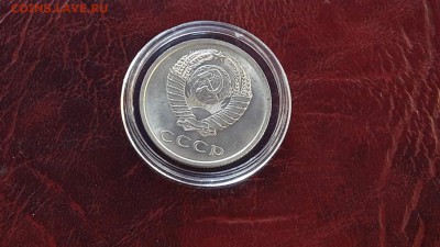20 копеек 1967 штемпельная. До 30.01 - IMG_20170124_103536_2