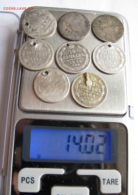 10 копеек 1769-1908 8  шт. уставшие до 29.01.2016 22-00 - IMG_5165.JPG
