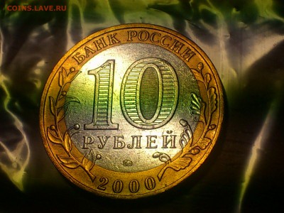 БИМ по фиксу -- БОЛЬШОЙ ВЫБОР с фото -- UNC●aU●Редкие●браки - DSC_0183.JPG