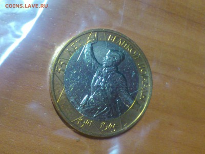 БИМ по фиксу -- БОЛЬШОЙ ВЫБОР с фото -- UNC●aU●Редкие●браки - DSC_0176.JPG