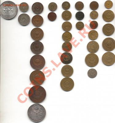 интересный набор с 1921 - 1р по 1929 - 5к.. разные. - SAVE0037-.JPG