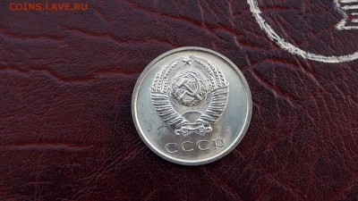 Наборная 20 копеек 1965. До 30. 01 - IMG_20170124_103625_4