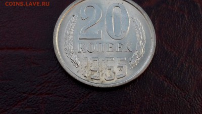 Наборная 20 копеек 1965. До 30. 01 - IMG_20170124_103624_3