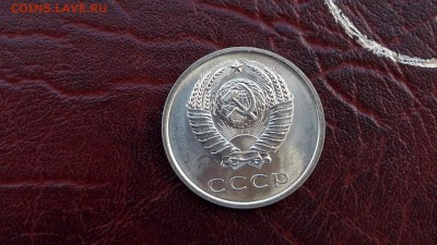 Наборная 20 копеек 1965. До 30. 01 - IMG_20170124_103621_1
