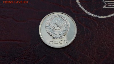 Наборная 20 копеек 1965. До 30. 01 - IMG_20170124_103619_0