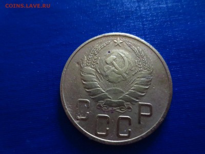 5 копеек 1937г.,до 29.01.в 22.00 - IMG_3608[1].JPG