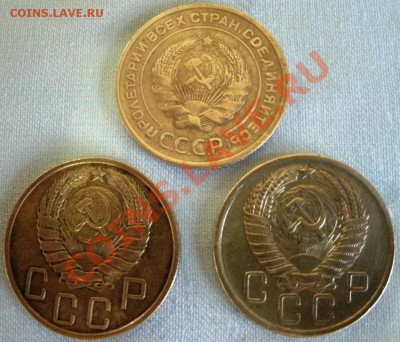 5 копеек 1930,1946,1957г. Отличное состояние. - GEDC0422.JPG