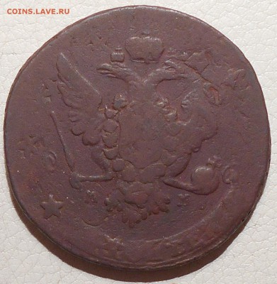 5 копеек 1763 ММ, до 27.01., 22.30 МСК - DSCN3447.JPG
