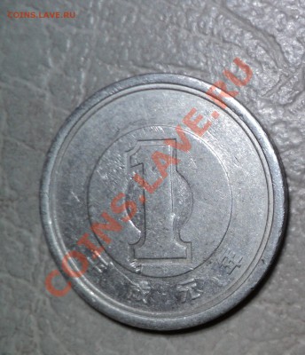 1 гривня и т.д помогите в оценки и опознании - DSC00779.JPG