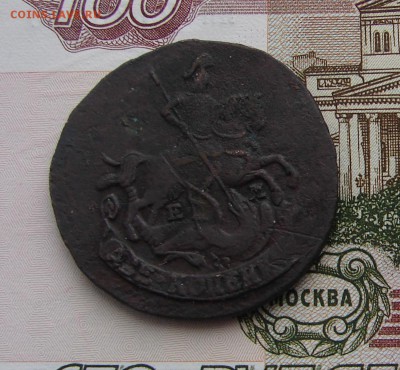 2 копейки 1777 ЕМ до 28-01-2017 до 22-00 по Москве - 2 77 А